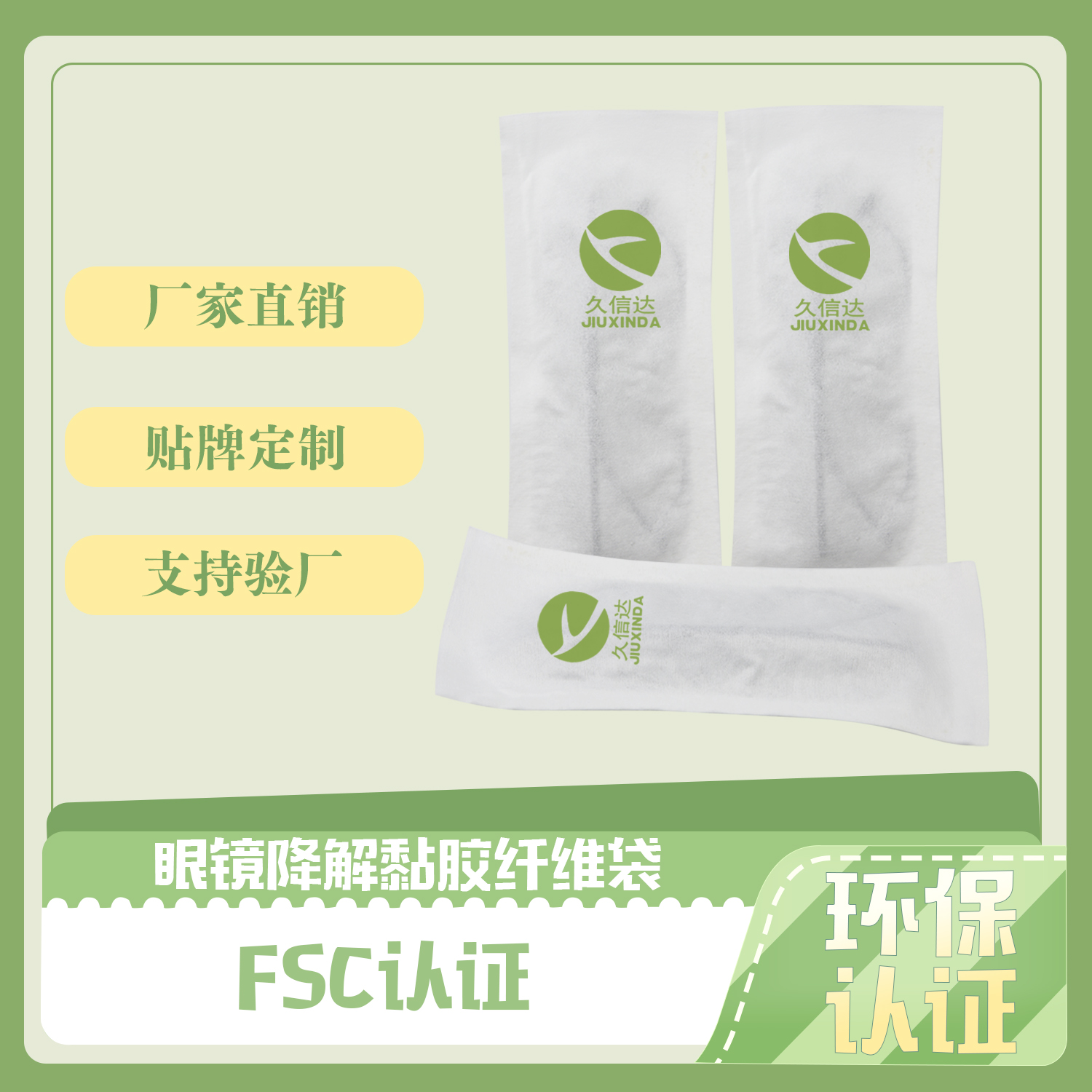 生物降解袋指標(biāo)是什麽?(圖1)