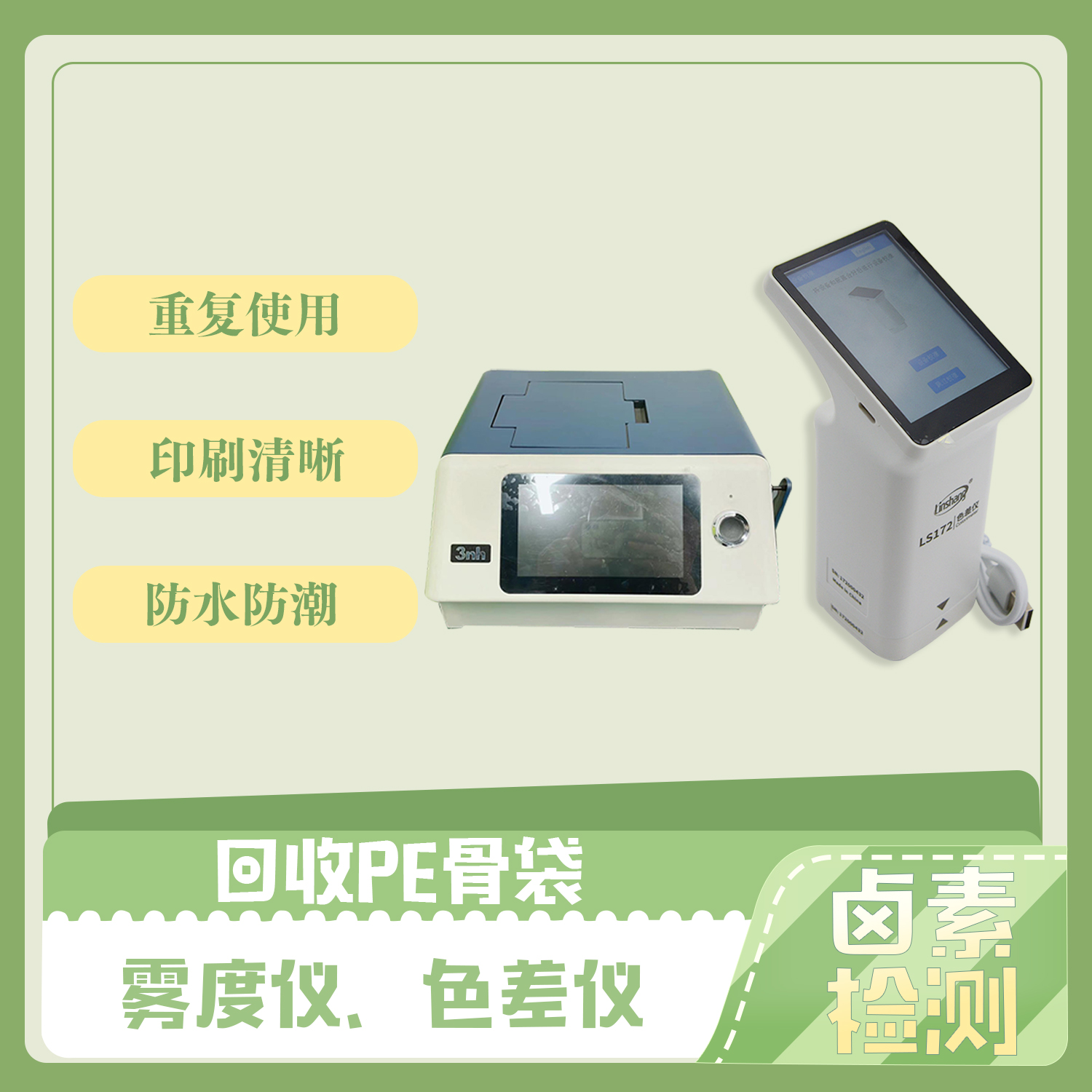 可回收PE內衣(yī)服裝包裝貼骨袋定製(圖5)