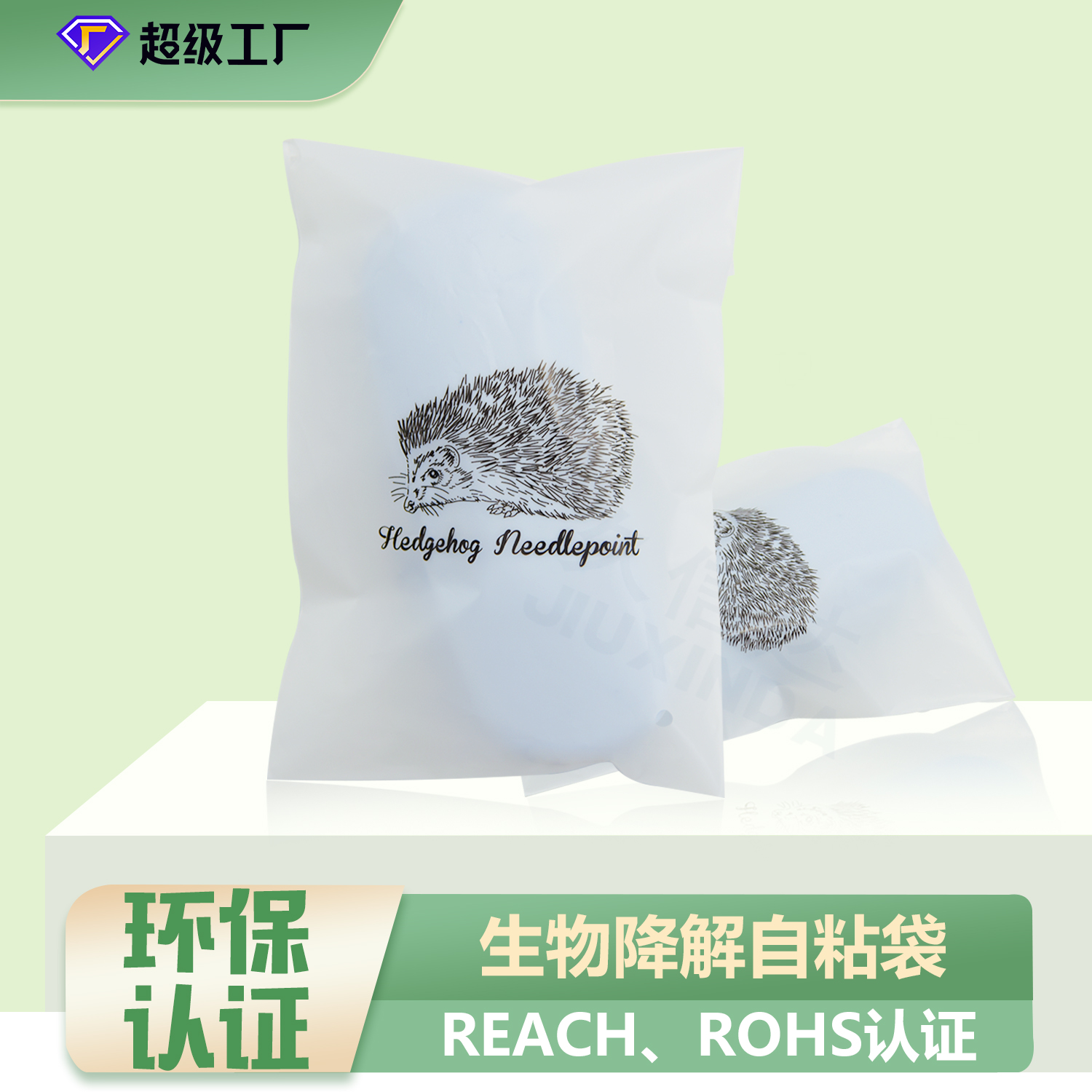 為什麽要使用環保降解袋?(圖1)