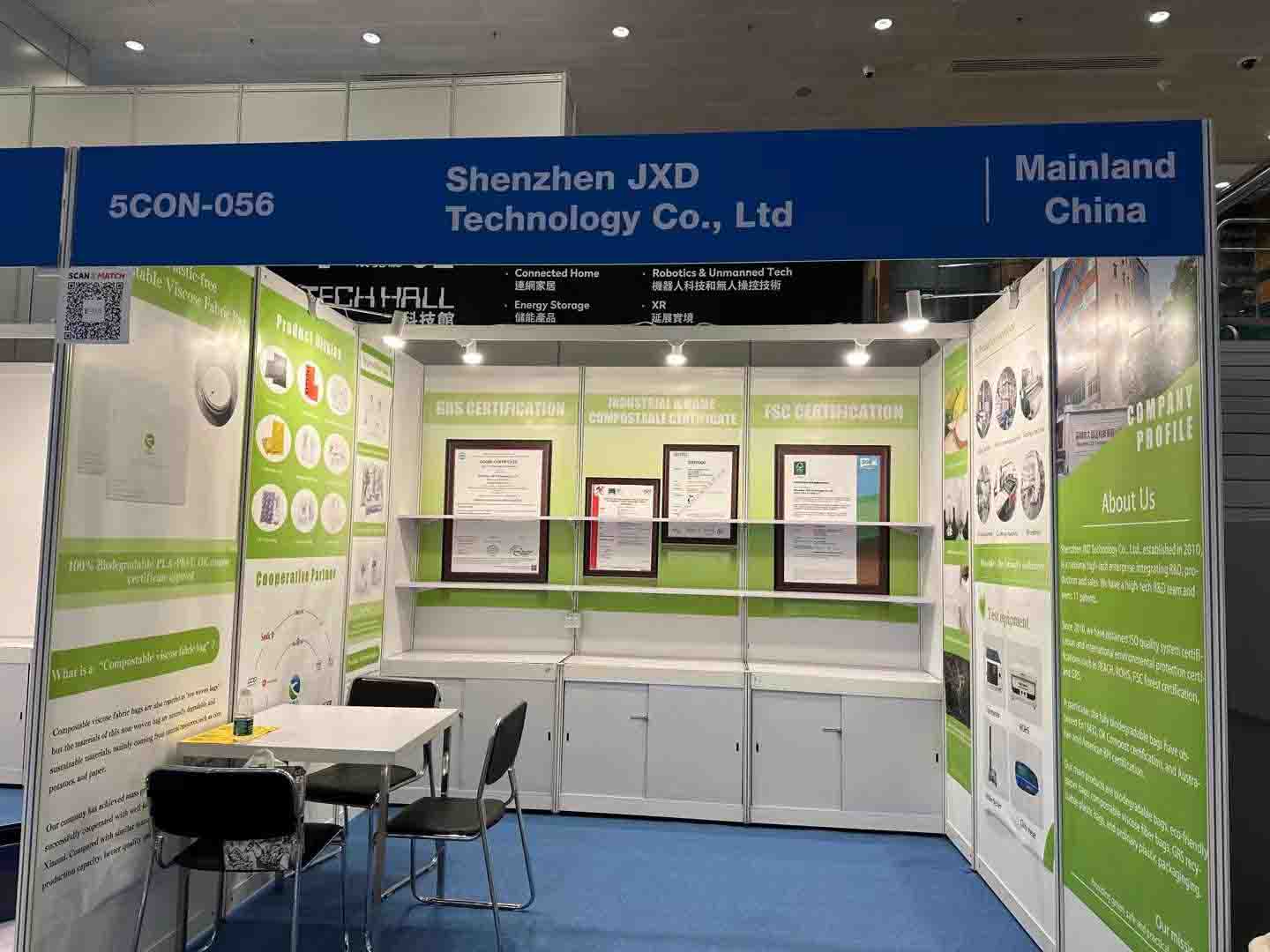深圳市天堂影院科技有限(xiàn)公司亮(liàng)相2024年香港電子展(zhǎn)(圖1)