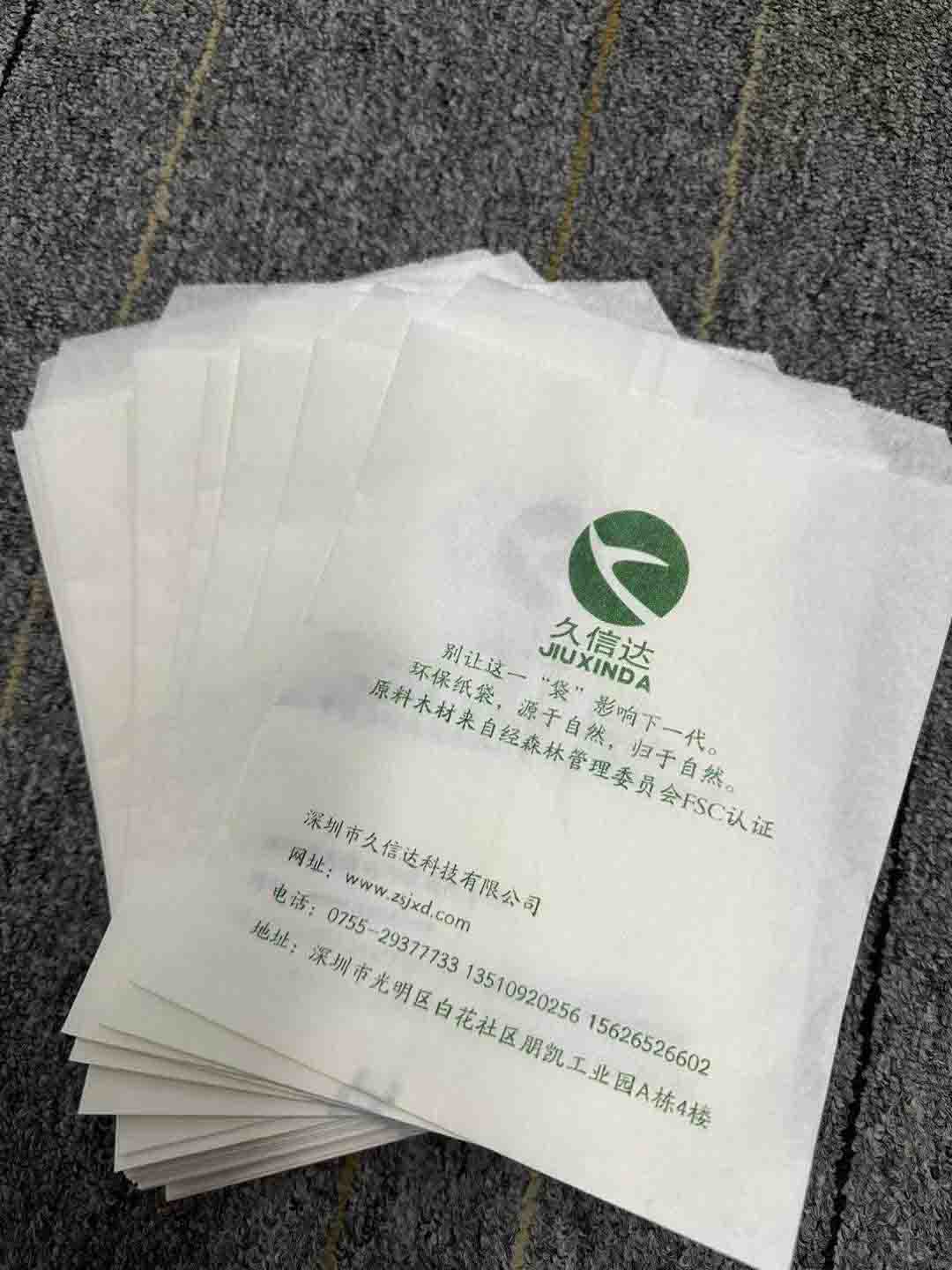 育苗袋(dài)降解(jiě)袋是什麽材料做的?(圖1)
