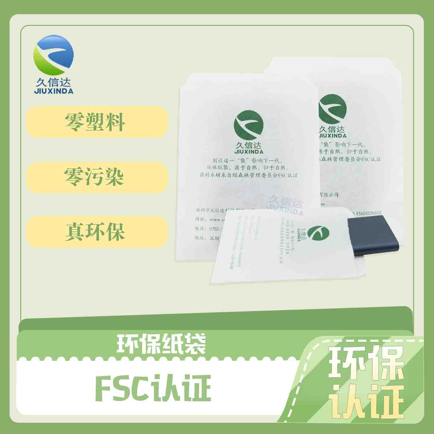 全降解袋有什麽特點?(圖1)