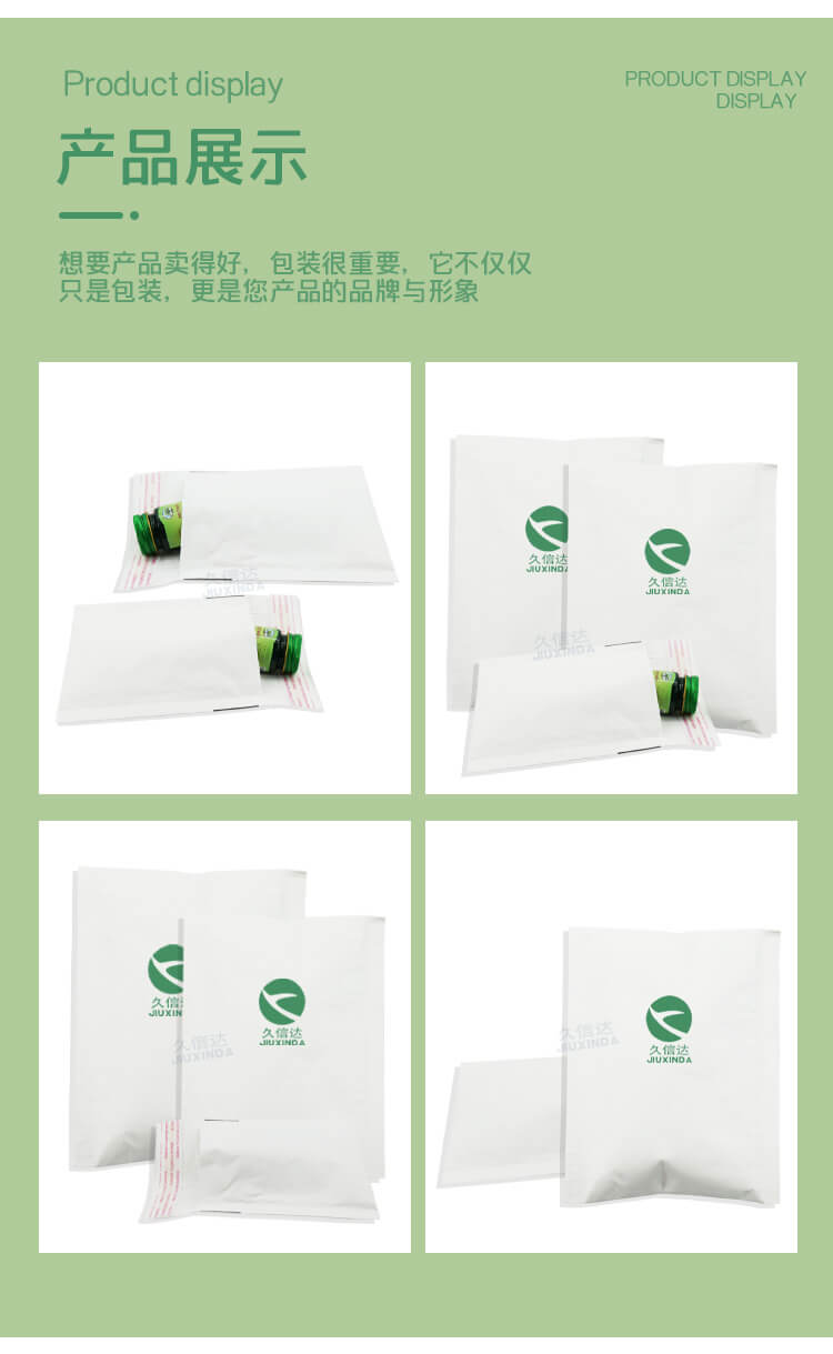 白蜂窩牛皮(pí)紙袋(圖7)