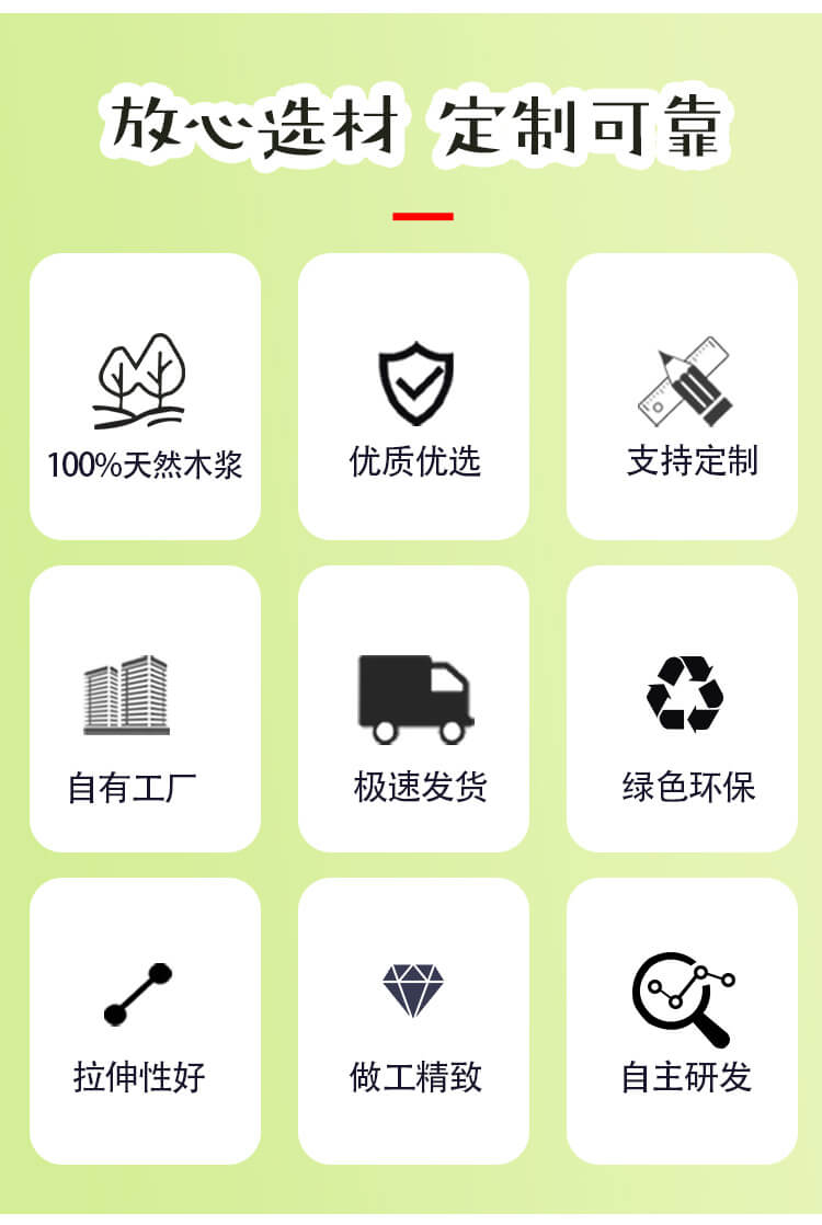 筆記本電(diàn)腦包裝環保棉紙袋定製(圖3)