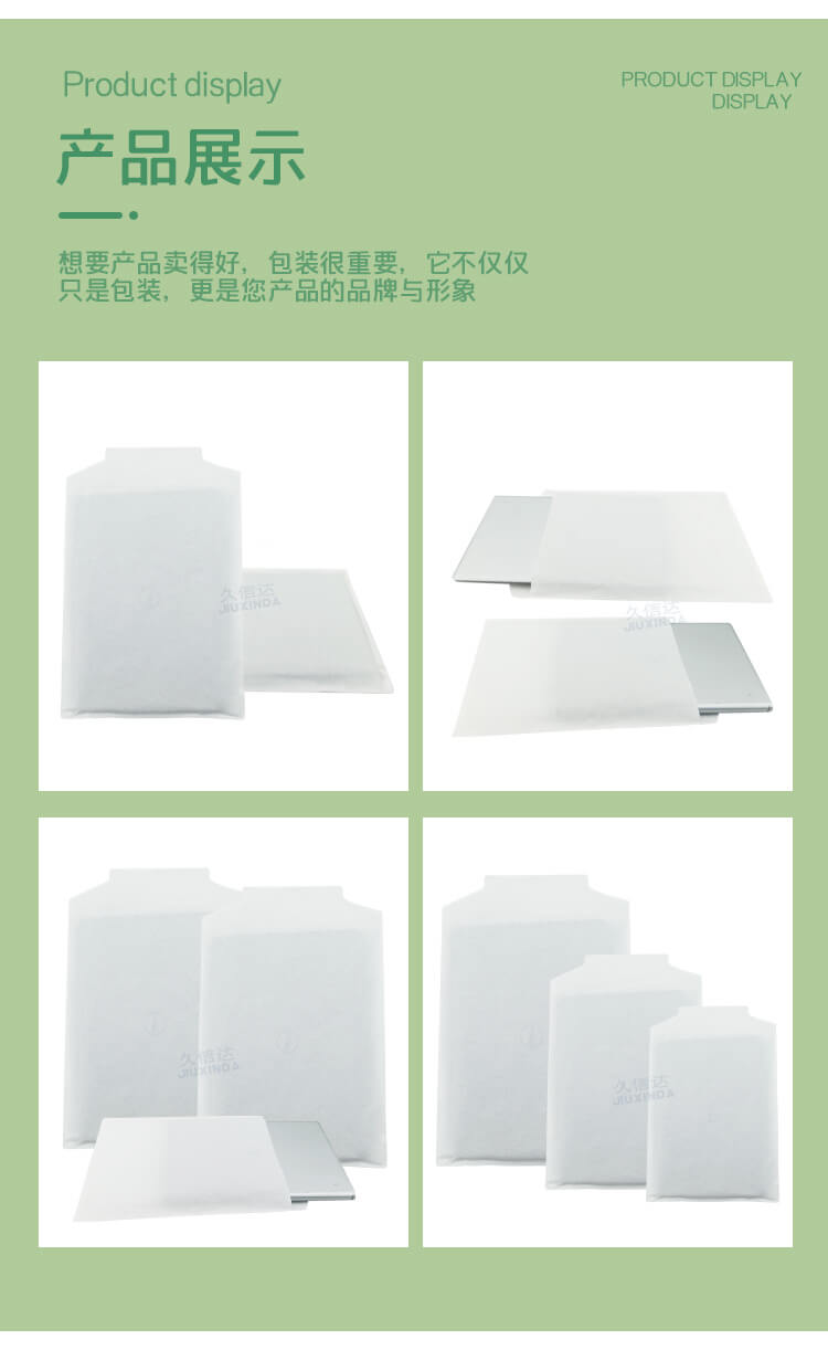 筆記本電腦包裝環保棉紙袋定製(圖6)