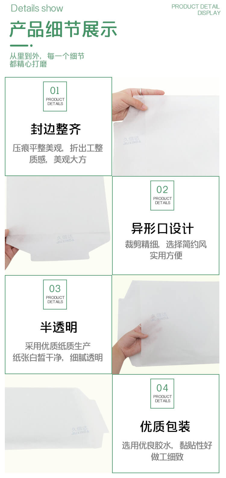 筆記本電腦包裝環保棉紙袋(dài)定製(圖5)