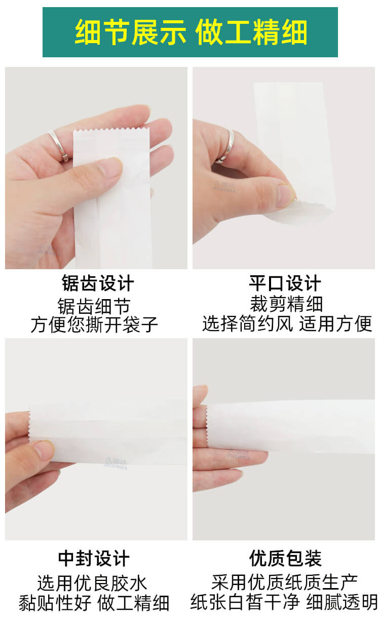 口紅(hóng)包裝(zhuāng)紙袋(圖4)
