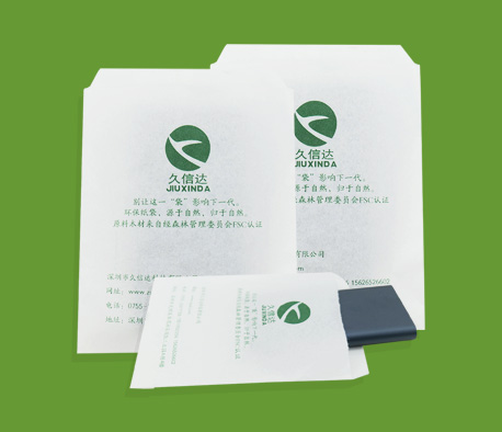 充電寶包（bāo）裝環保紙袋