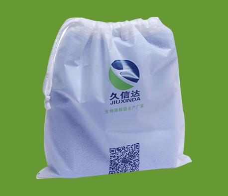 生物可降解抽繩袋（dài）防水束口袋