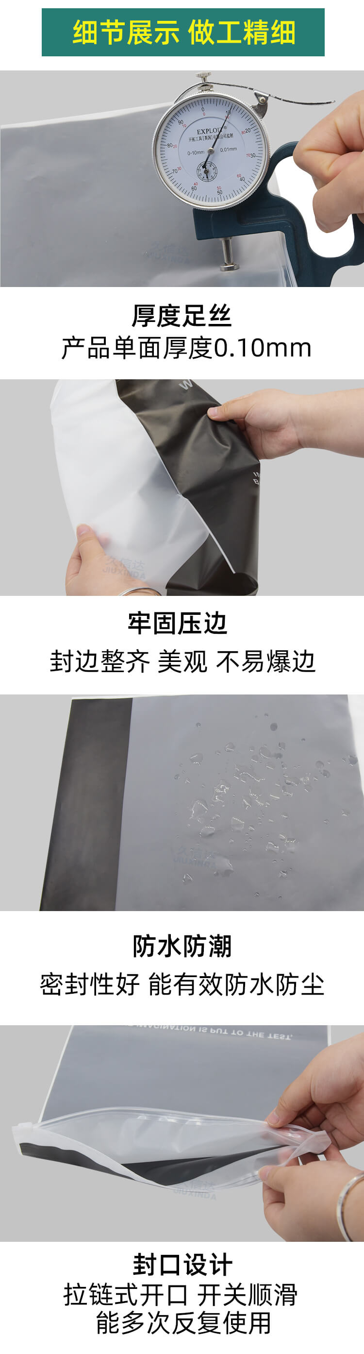 帽(mào)子包裝CPE拉(lā)鏈袋(圖4)