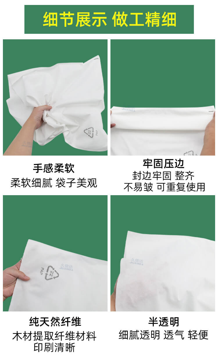 小(xiǎo)家電包裝袋(圖4)