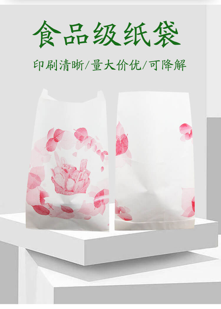 食品(pǐn)風琴尖(jiān)底紙袋(圖1)