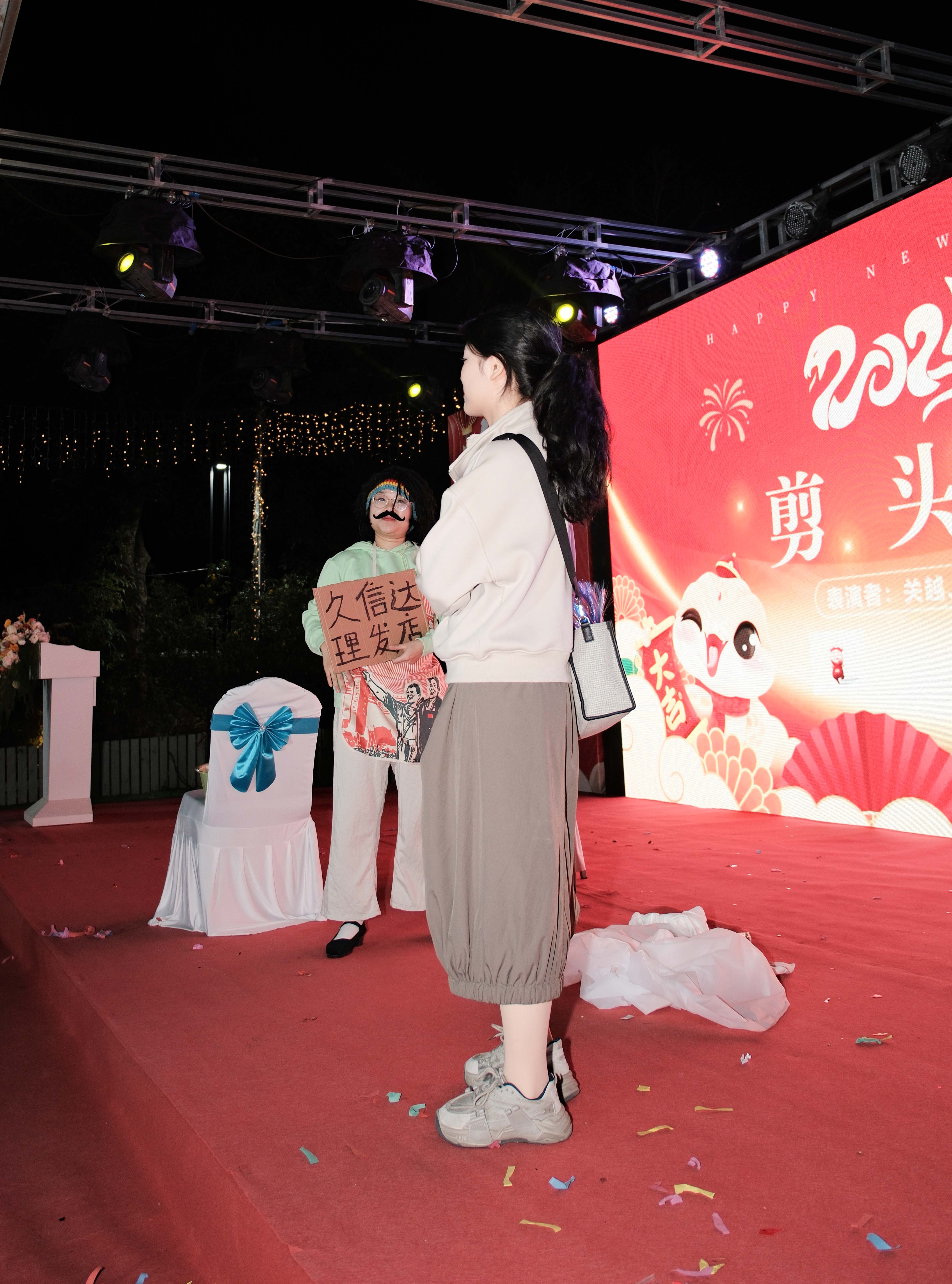 天堂影院科(kē)技2024年年會圓滿落幕:感恩同行,共創環保(bǎo)新未來(lái),乘(chéng)風破浪(làng),夢想起航(圖8)