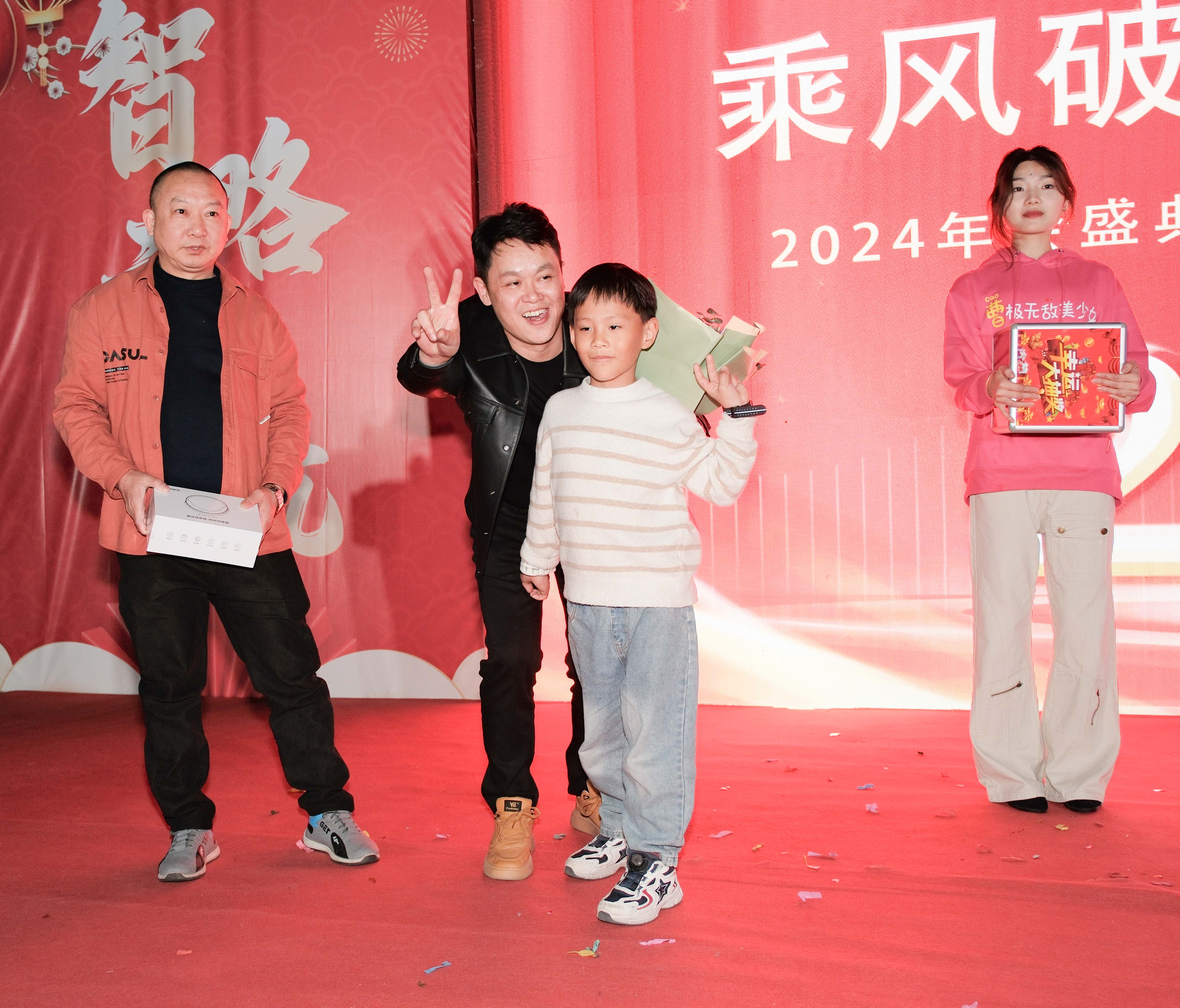 天堂影院科(kē)技2024年年會圓滿落幕:感恩同行,共創(chuàng)環保(bǎo)新未來,乘風破浪(làng),夢想(xiǎng)起航(háng)(圖15)