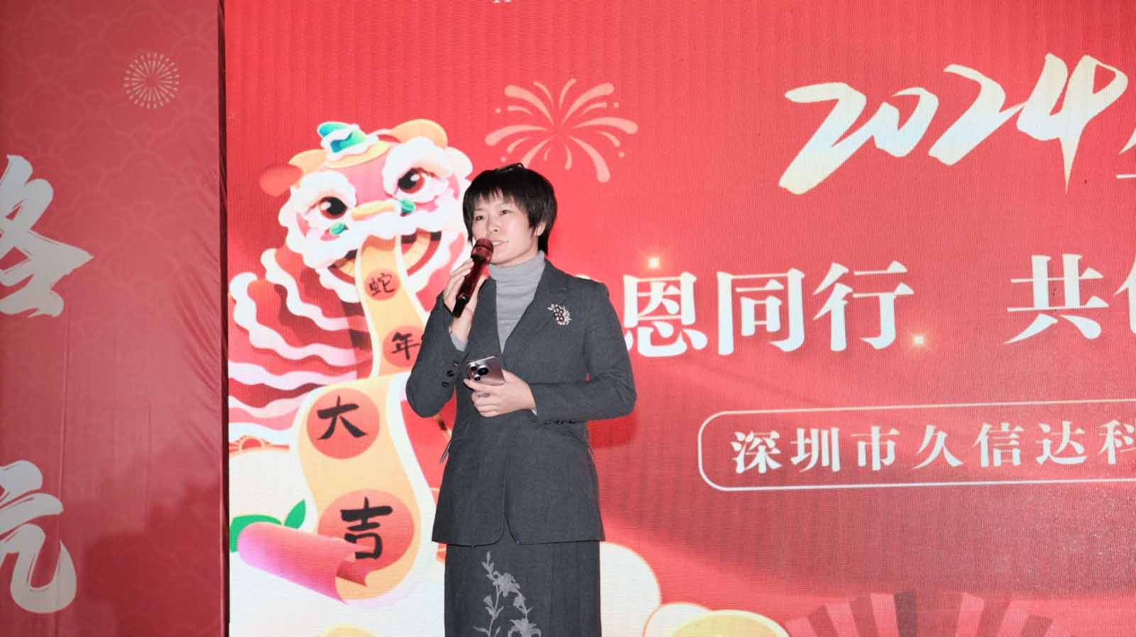 天堂影院科技2024年年會圓滿(mǎn)落幕(mù):感恩同行,共創環保新未來,乘風破(pò)浪,夢想起航(圖2)