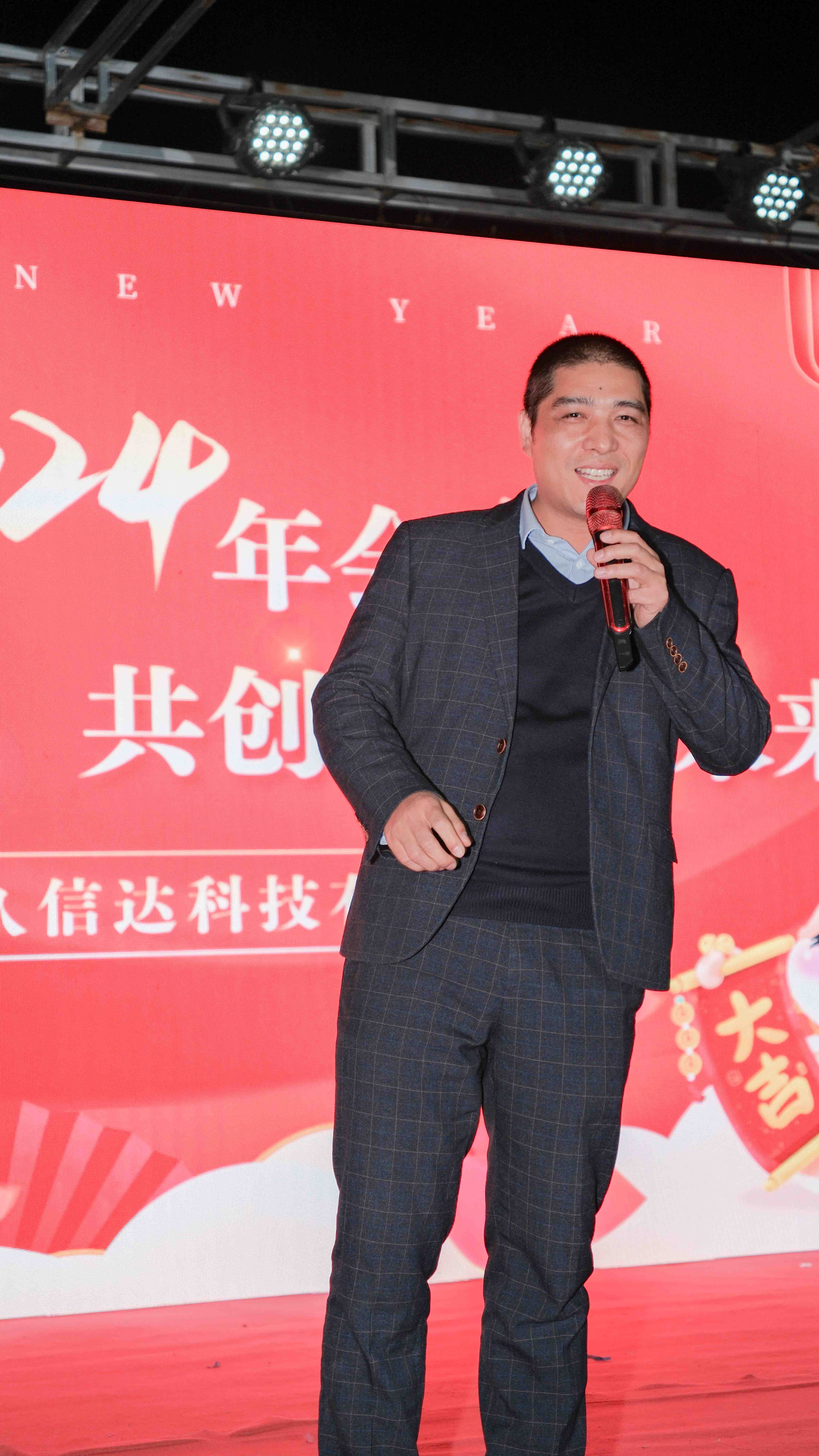 天堂影院科(kē)技2024年年會圓滿落幕:感恩同行,共創(chuàng)環(huán)保新未來,乘風破浪,夢想起航(圖3)
