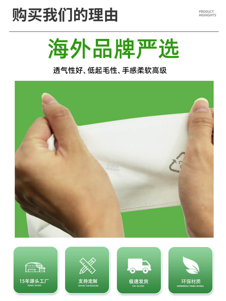 剃須刀(dāo)包裝降解纖維袋(圖2)