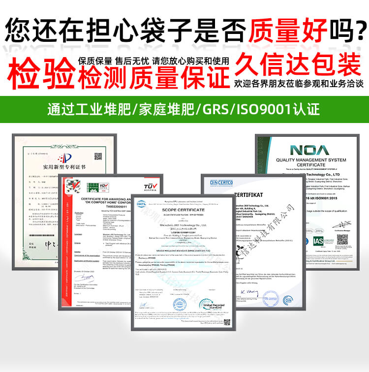 鼠標包(bāo)裝降解纖維袋(圖6)