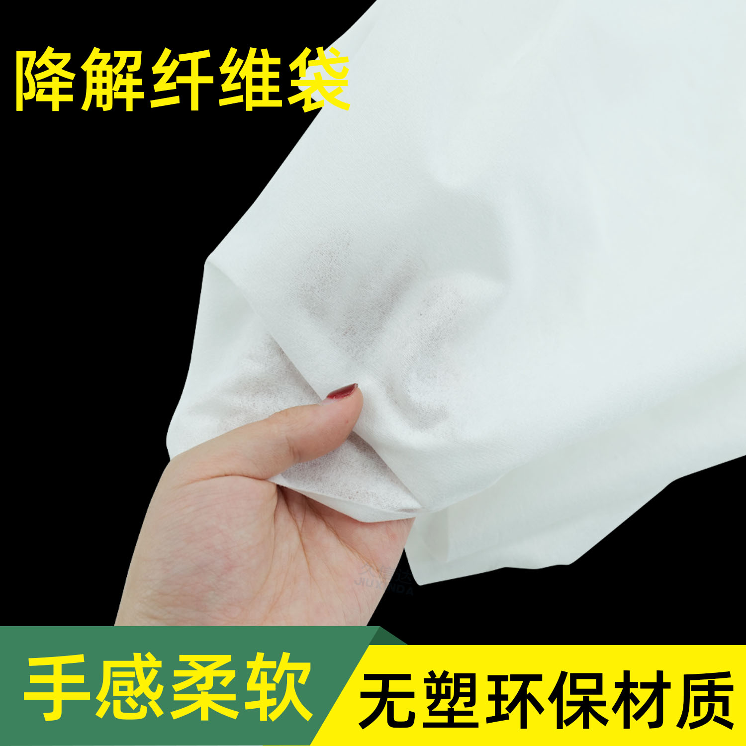 無紡布包裝(zhuāng)袋生產廠家(圖2)