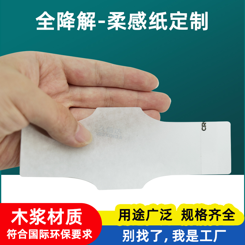 柔感紙袋的優勢(圖2)