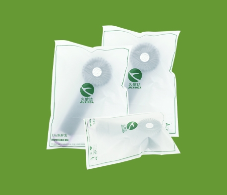 深圳時序(xù)可控生物降解袋(dài) 全堆肥合規降解塑料(liào)袋廠家(圖1)