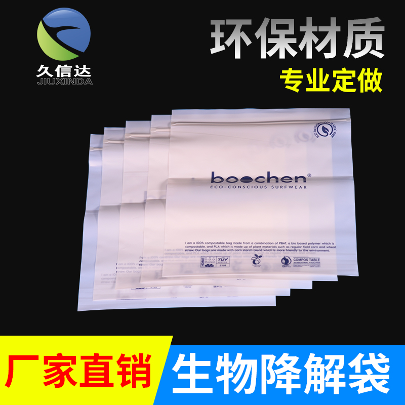真空袋和複合袋(dài)的區別(圖1)