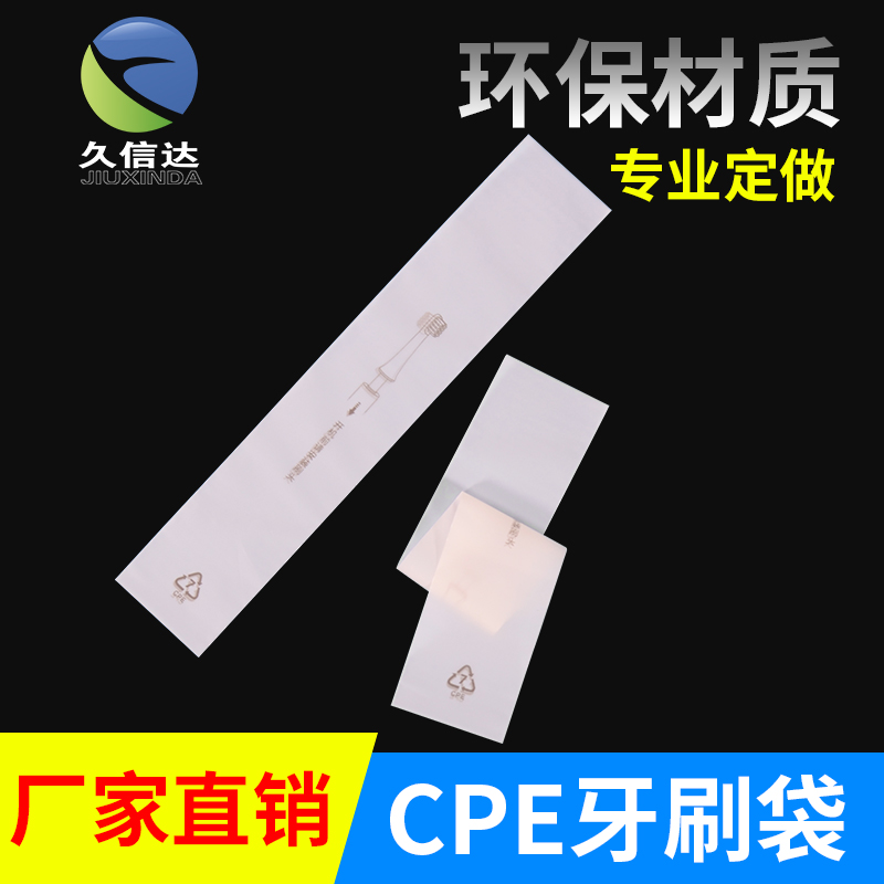 食品紋路(lù)真空袋為什麽要有紋路(圖1)