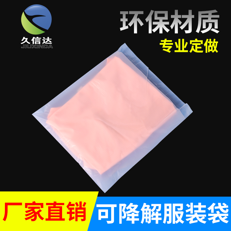 可(kě)堆肥塑(sù)料袋(dài)原材料有哪些?(圖2)