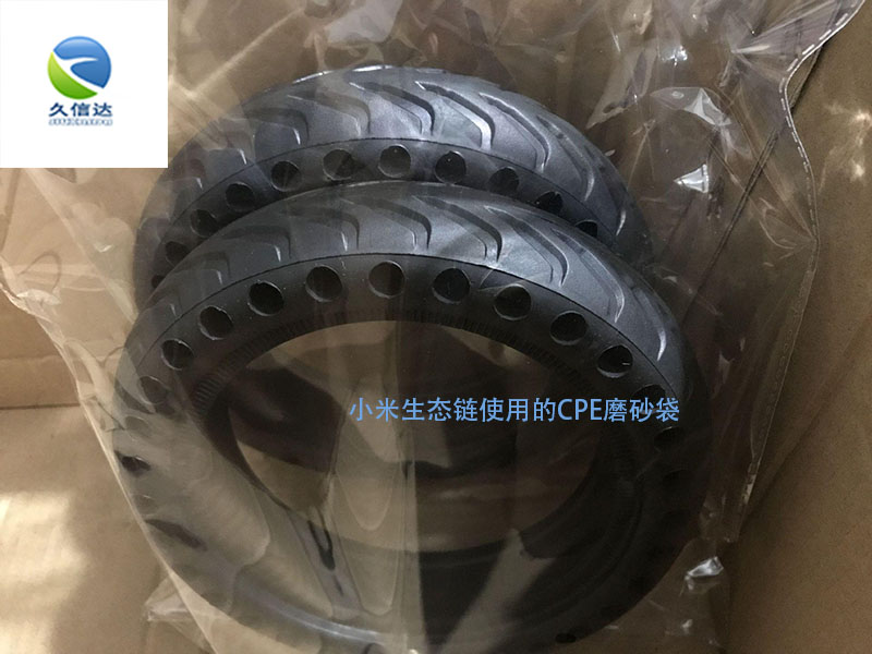 滑板車包裝袋-生物降解(jiě)塑料袋(圖2)