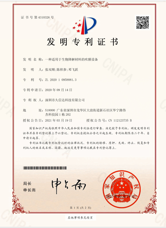 環保袋|98%可堆(duī)肥|可定製(zhì)帶印刷透明服裝包(bāo)裝袋(圖3)