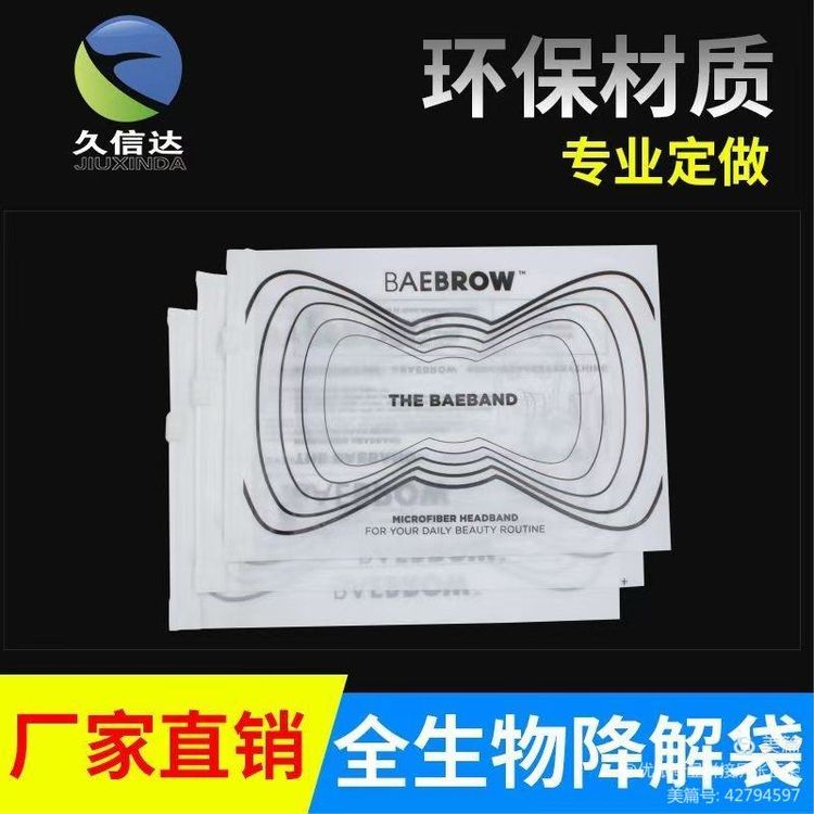 銀星科(kē)技領(lǐng)導(dǎo)蒞臨|天堂影院環保袋又得到一次認可(圖1)