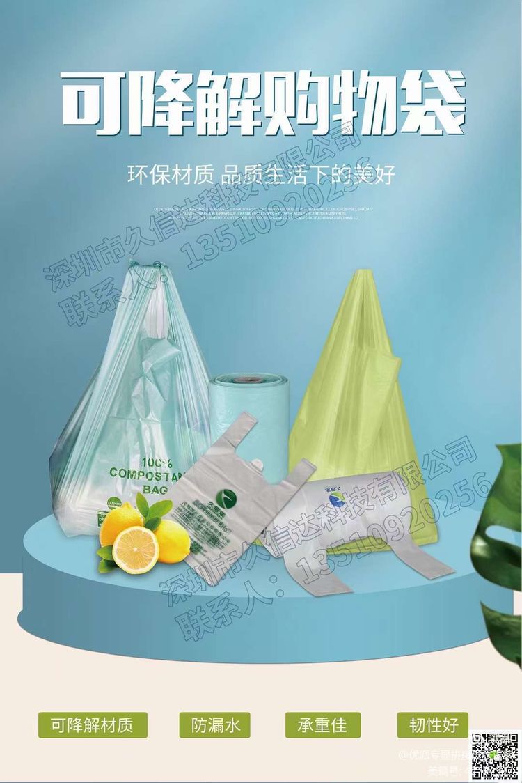 銀星科技領導蒞臨|天堂影院環保袋又得到一次認可(圖2)