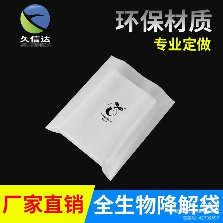 銀星科技領導蒞臨|天堂影院環保袋又得到一次認可(圖3)