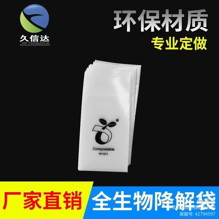 銀星科技領導蒞臨|天堂影院環保袋又得到一次認可(圖4)