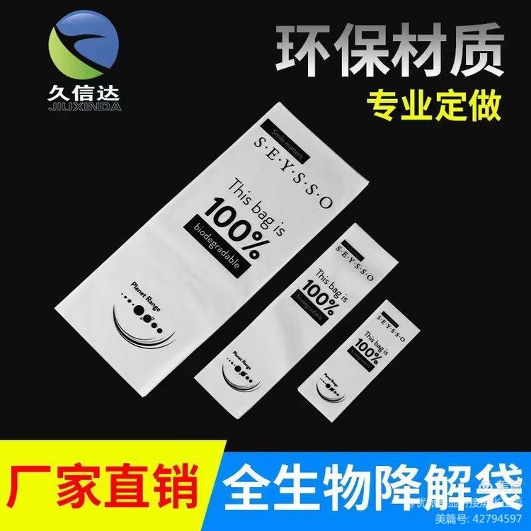 銀星科(kē)技領導蒞臨|天堂影院環(huán)保袋又得(dé)到(dào)一次(cì)認可(圖5)